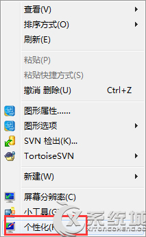 Win7޸Ĵڱɫ 