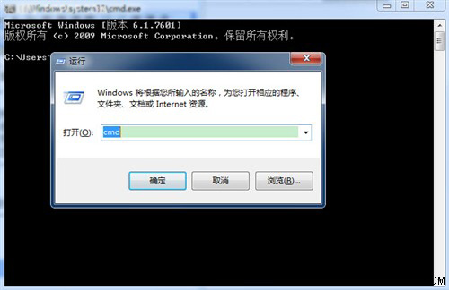 让Win7电脑定时关机的方法 三联教程