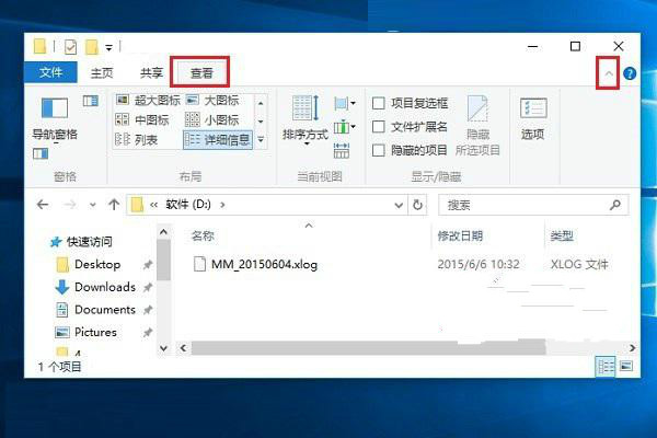 Win10ϵͳļʾô鿴