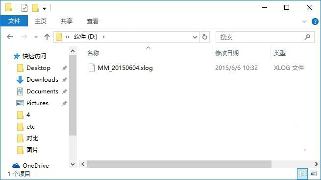 Win10ϵͳļʾô鿴   