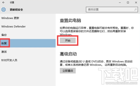 ͨһнwin10ֵĸbug win10bug̳ 