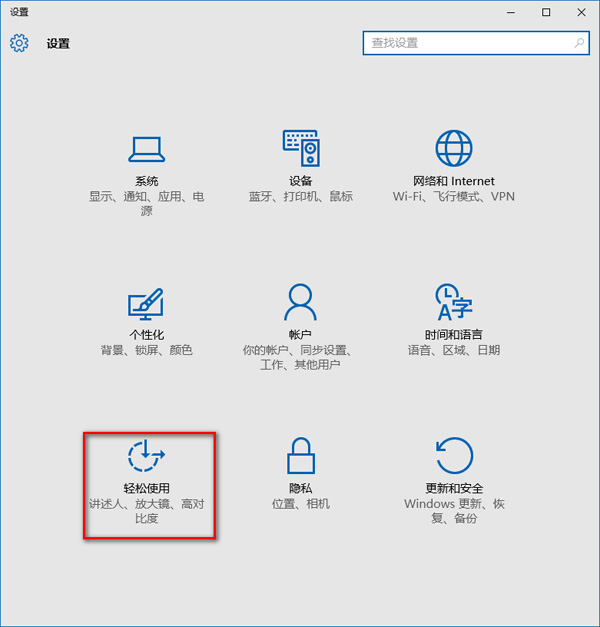 win10治ʾ취 
