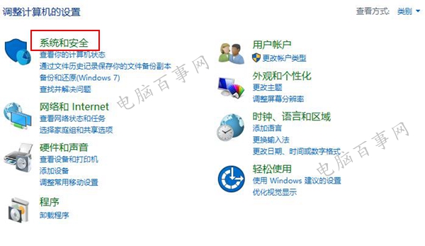 Win10ȫô Win10ȫ÷