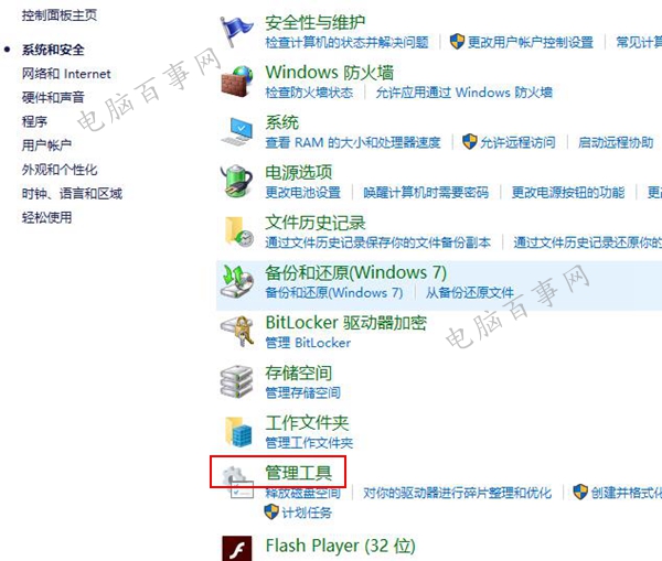 Win10ȫô Win10ȫ÷