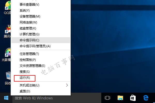 Win10ȫô Win10ȫ÷