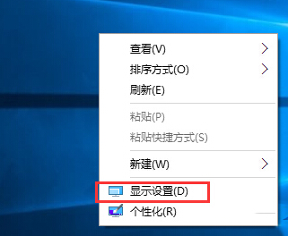 显示设置