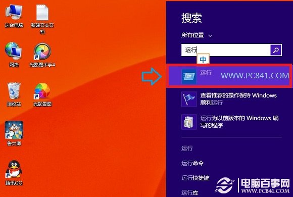 Win8.1