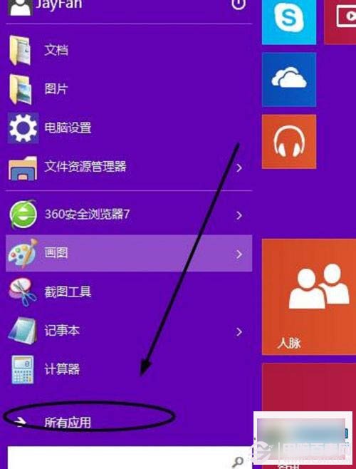 win10ϵͳô¼ 