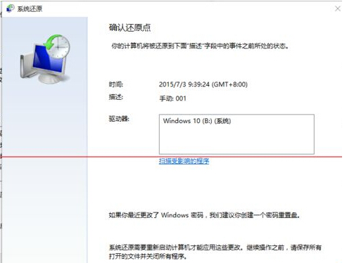 win10ԭ㻹ԭϵͳ̳