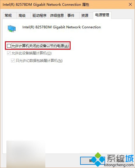 点击确定