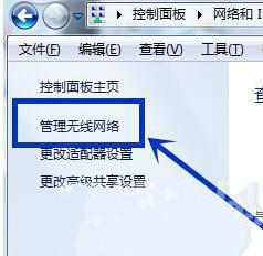 Win7ϵͳWiFi