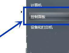 Win7ϵͳWiFi