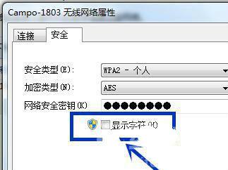 Win7ϵͳWiFi