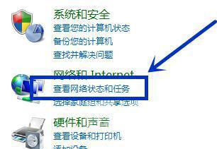 Win7ϵͳWiFi