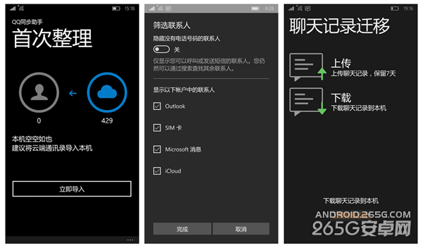 Win10С4