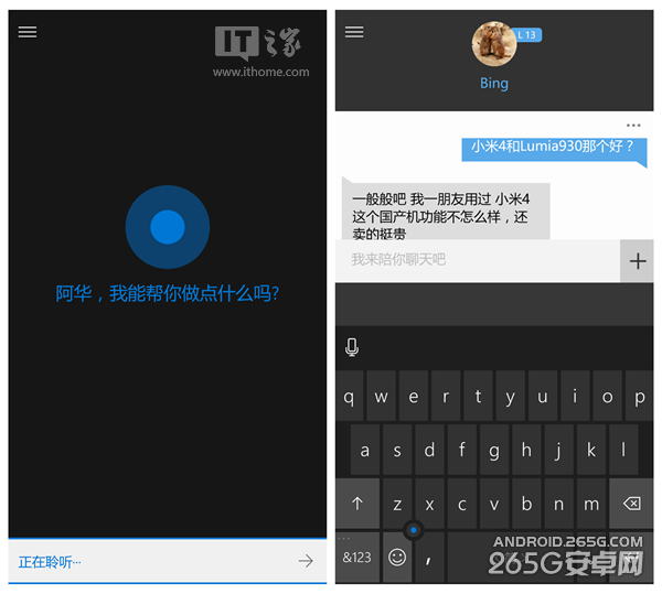Win10С4