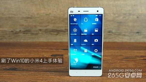 Win10С4 