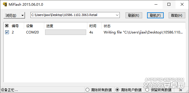 Win10С4