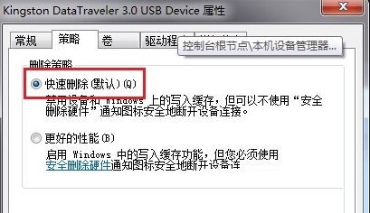 Win7ϵͳUֱ̿Ӳķ