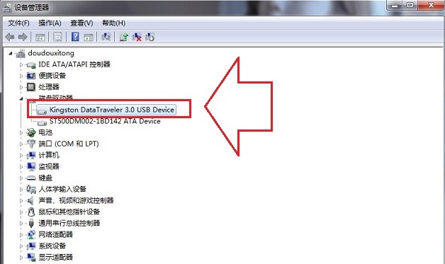 Win7ϵͳUֱ̿Ӳķ