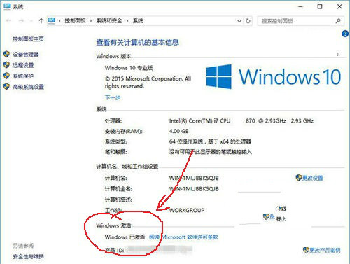 Win10ϵͳô