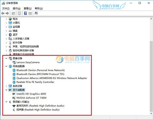 Win10怎么看驱动是否正常?Win10更新驱动图文教程
