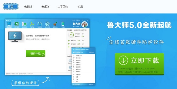 Win10怎么看驱动是否正常?Win10更新驱动图文教程