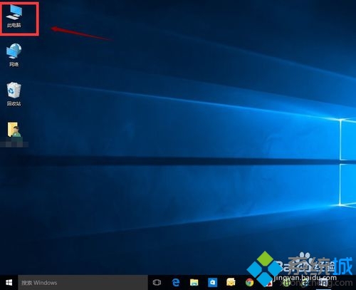 win10清理磁盘步骤1
