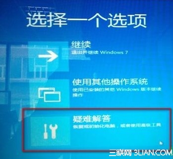 Win8如何解决打补丁后黑屏的问题 三联教程