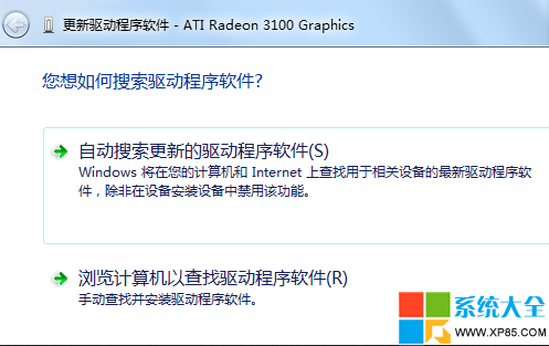 游戏不能全屏,系统之家,Win7系统