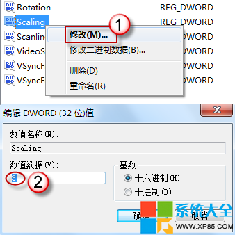 游戏不能全屏,系统之家,Win7系统