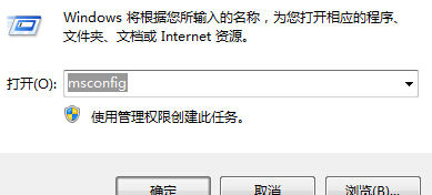 win7电脑如何设置电脑性能?