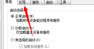 win7电脑如何设置电脑性能?