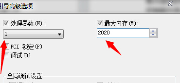 win7电脑如何设置电脑性能?