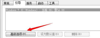 win7电脑如何设置电脑性能?
