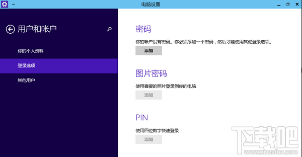 Win10ôÿ룿 