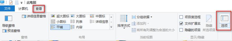 Win10ϵͳӦ̵Ŀ¼ô鿴