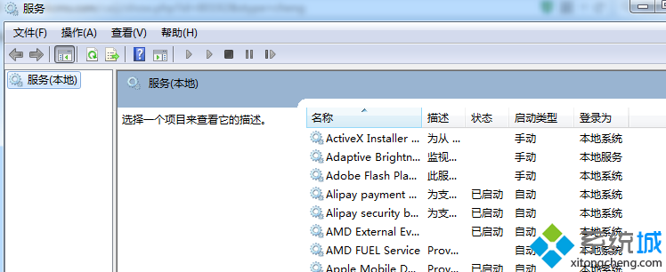 ˫ FLEXnet Licensing Service 