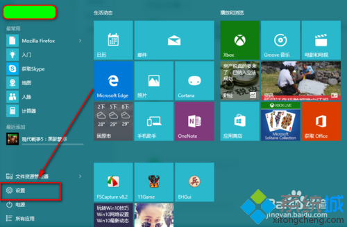 win10Ĳ˵Ľ2