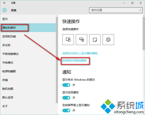 win10Ĳ˵Ľ5