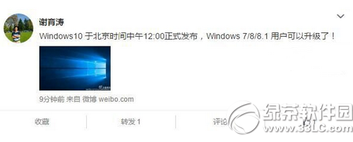 win10㷢 win10ʽ巢ʱ