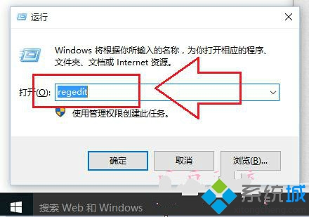 Win10系统打开CAD错误怎么办? 三联