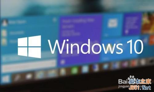 怎样获得win10免费升级资格?电脑升级win10条件
