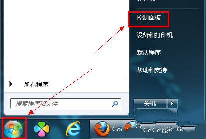 Win7ϵͳʾ޸ 