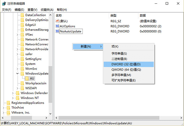 win10更新后自动重启怎么办