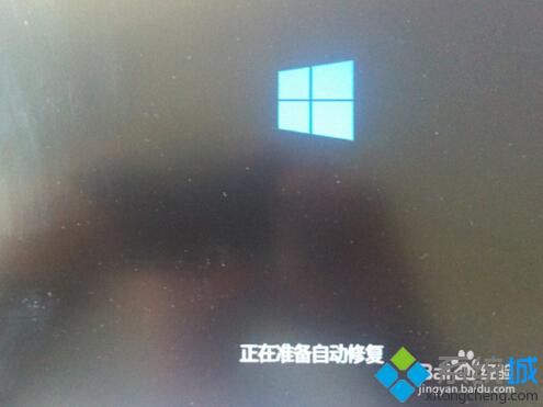 windows10卡在登录界面的解决步骤4