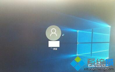 win10系统卡在登录界面怎么办 三联