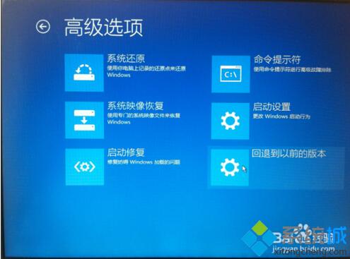 windows10卡在登录界面的解决步骤3