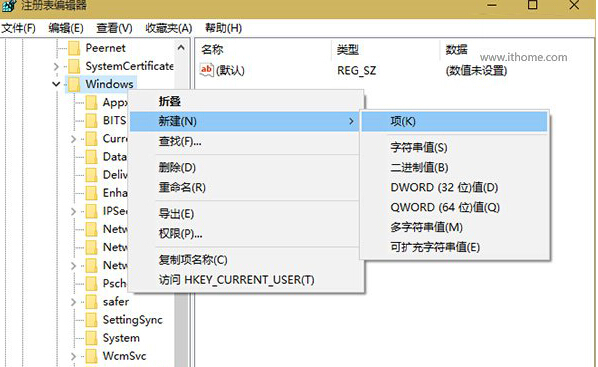 如何让win10系统的界面回归到朴实?