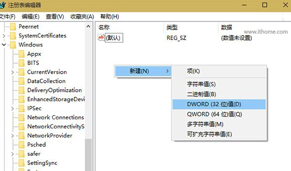 如何让win10系统的界面回归到朴实?